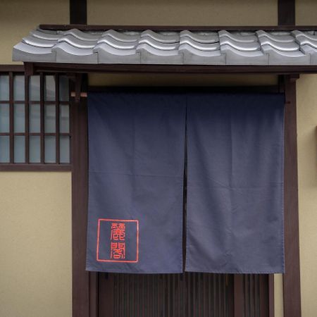 Reikaku Kiyomizu Gojo Vila Quioto Exterior foto