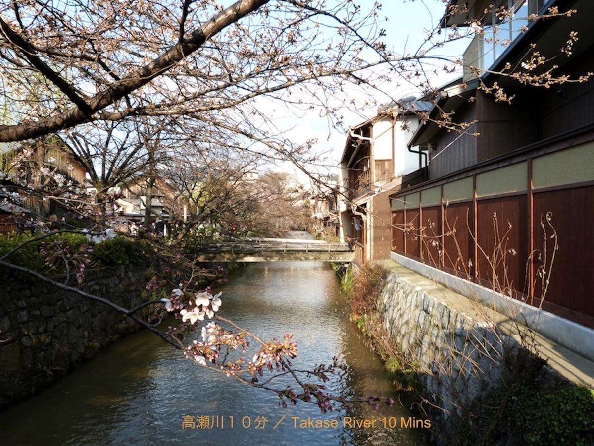 Reikaku Kiyomizu Gojo Vila Quioto Exterior foto